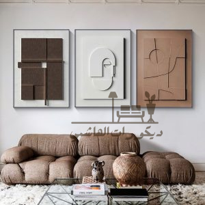 اشكال ديكور حوائط