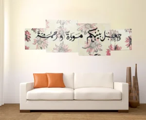 تابلوهات ديكور حوائط