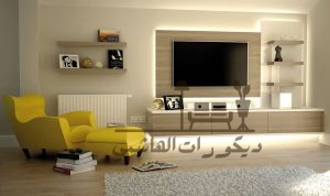 ديكور تلفزيون مودرن