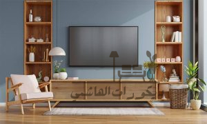 ديكور تلفزيون ناعم