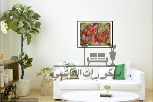 ديكور صالة بسيط