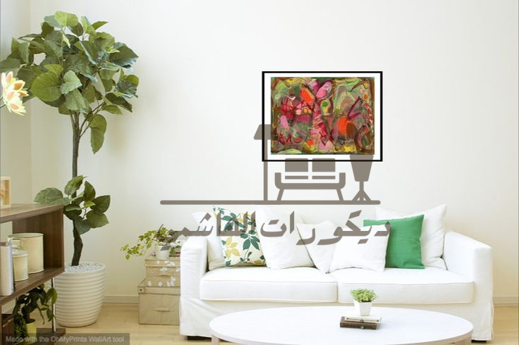 ديكور صالة بسيط