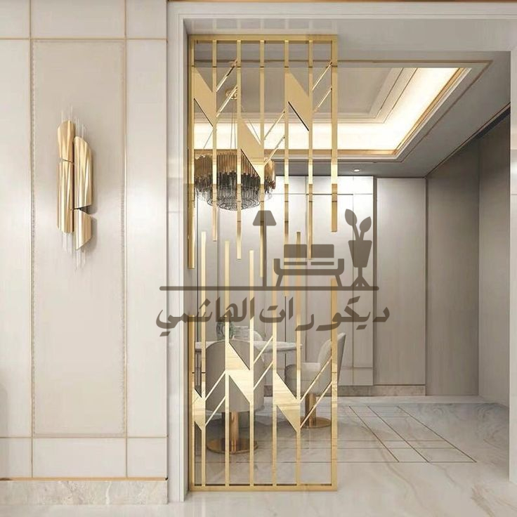 فواصل ديكور استانلس