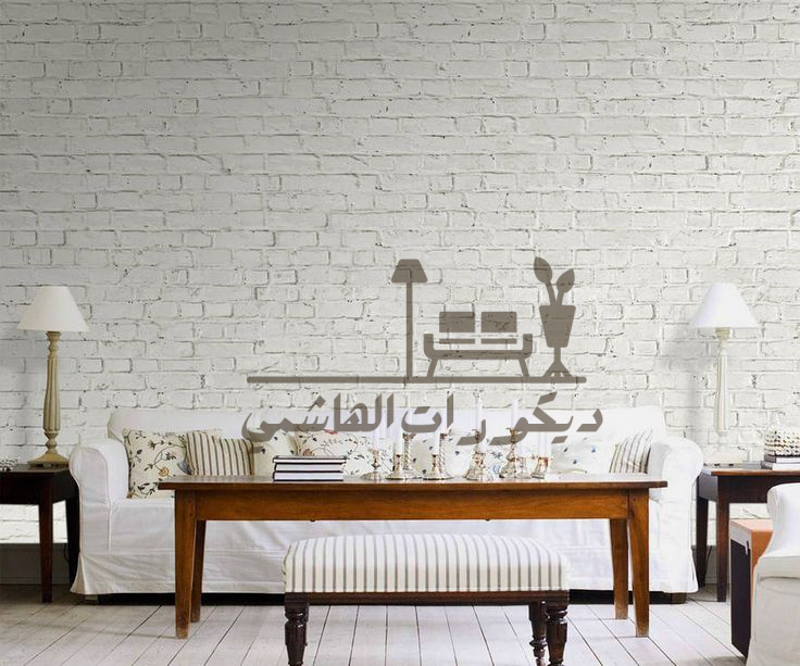 طوب ديكور حوائط