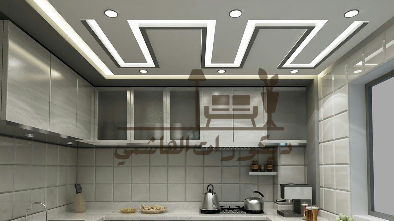 اسقف مطابخ جبس مطابخ ناعم