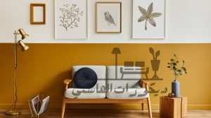 الألوان التي تناسب اللون الذهبي في الديكور