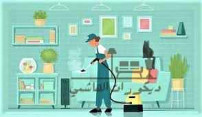 شركات التنظيف في الرياض وجدة والطائف