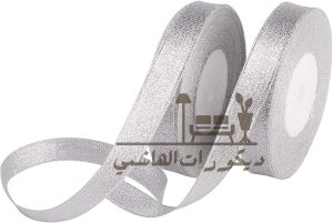 شريط ديكور فضي
