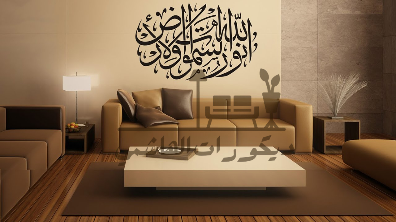 ديكورات نقاشة حديثة