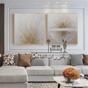 ديكور حائط صالون