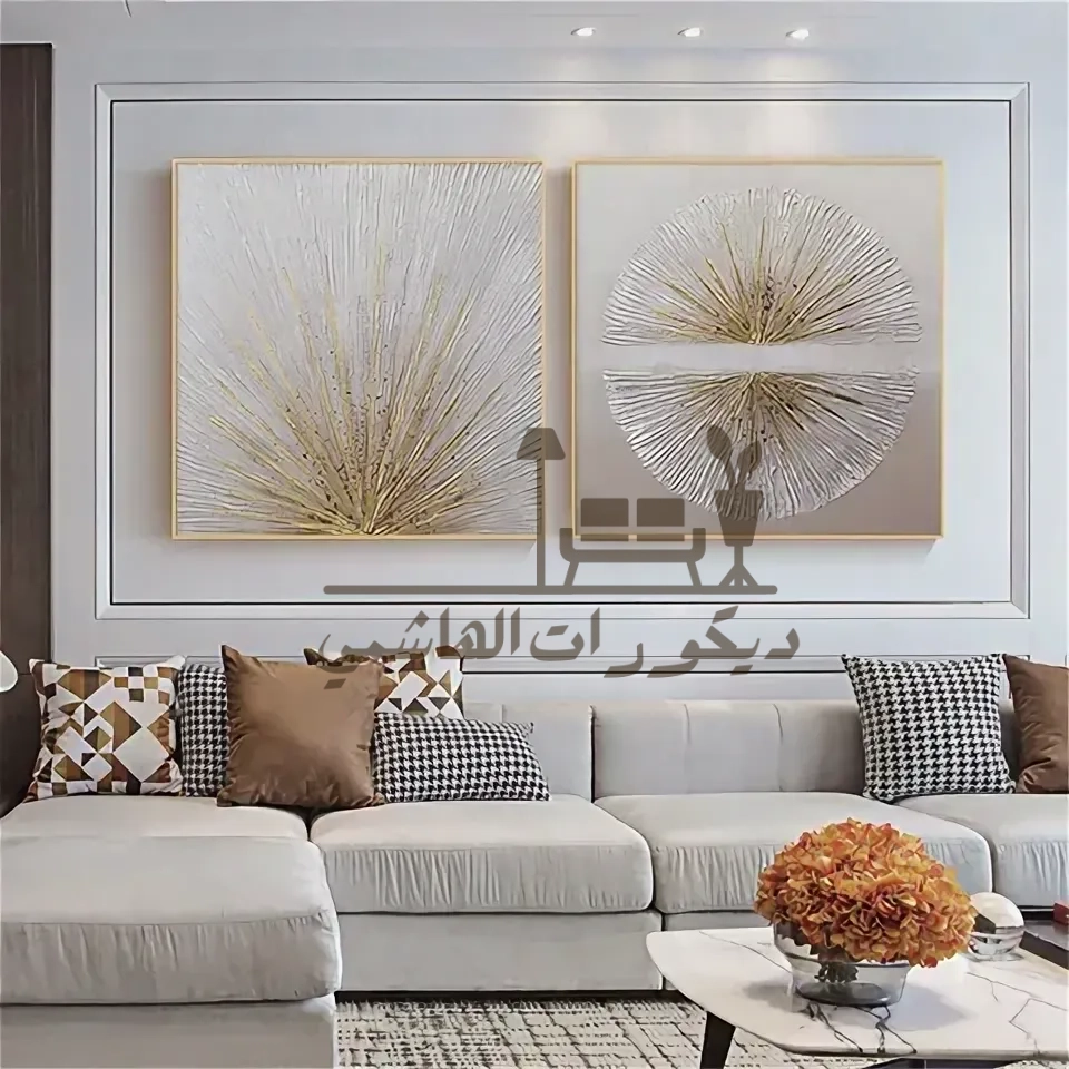 ديكور حائط صالون