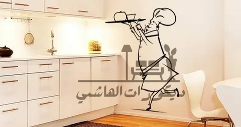 ديكور حوائط المطبخ 3 ديكور حوائط المطبخ