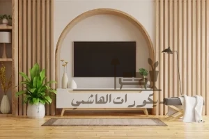 ديكور خشب للتلفزيون