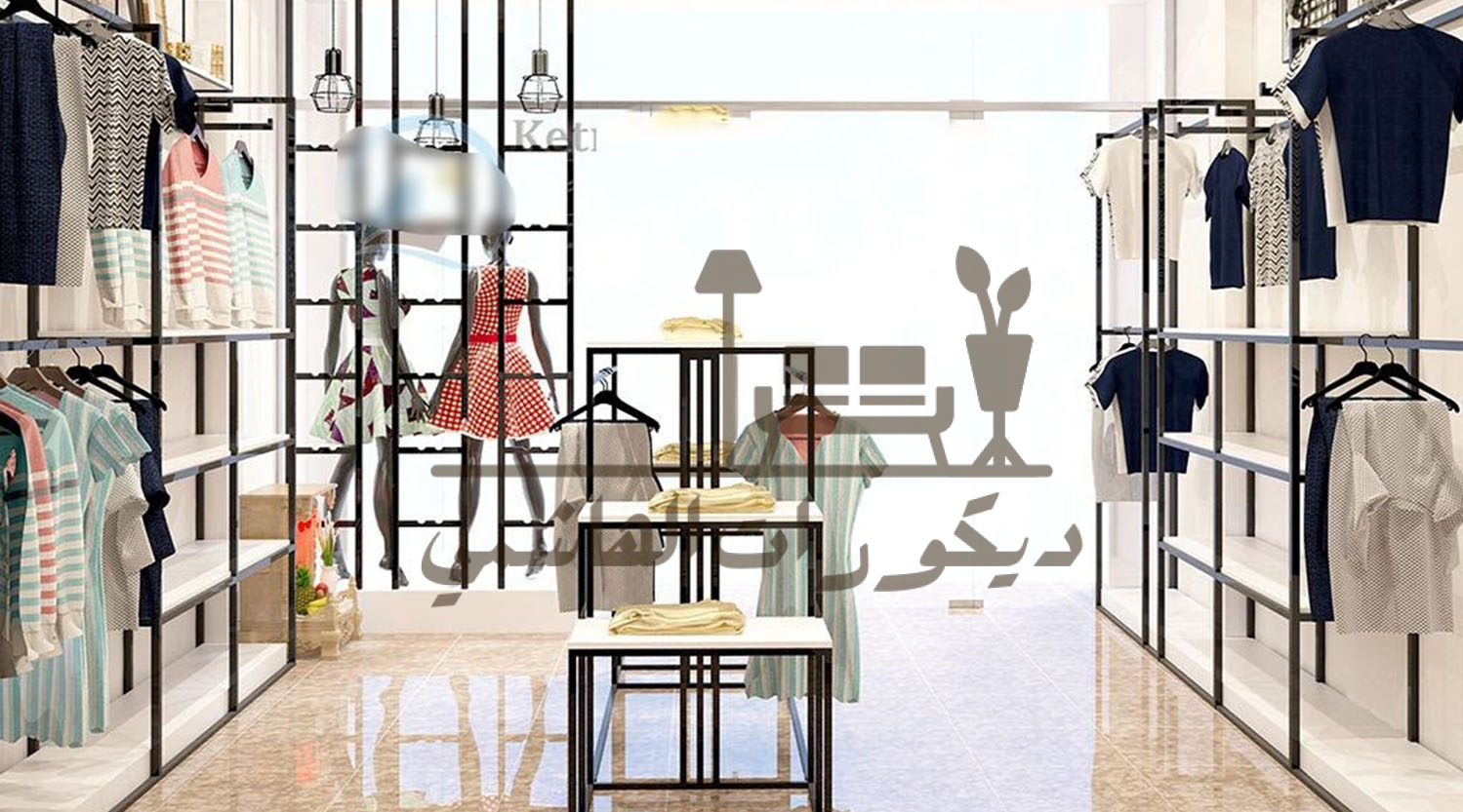 ديكور محل ملابس نسائية صغير