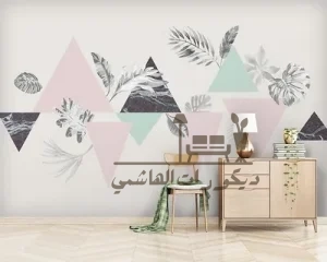 ديكور مثلثات حوائط