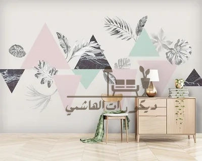 ديكور مثلثات حوائط