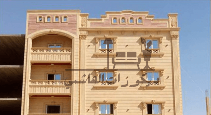 دليل شامل للتعرف على أنواع الحجر الهاشمي في مصر