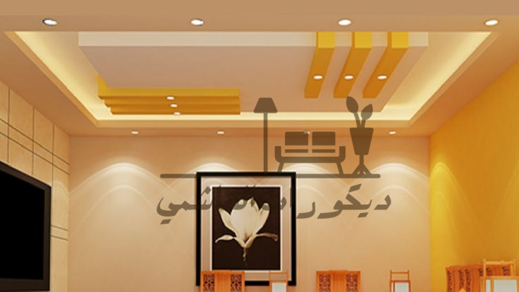 احدث ديكورات السقف