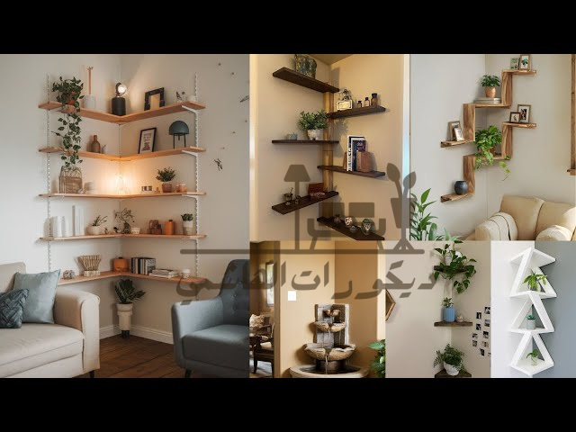 ديكور زاوية حائط 2 ديكور زاوية حائط