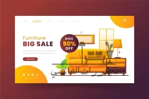 أفضل أكواد خصم لأشهر متاجر الأثاث والديكور في السعودية