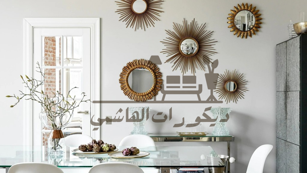 ديكور مرايا جدارية