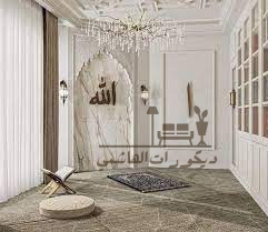 ديكور ركن الصلاة في المنزل
