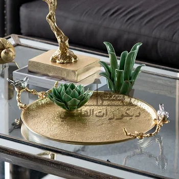 صينية ديكور ذهبي