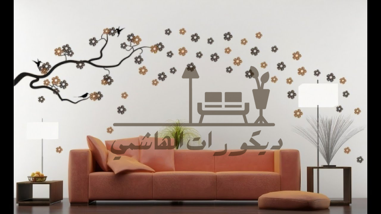 ديكورات حوائط نقاشة