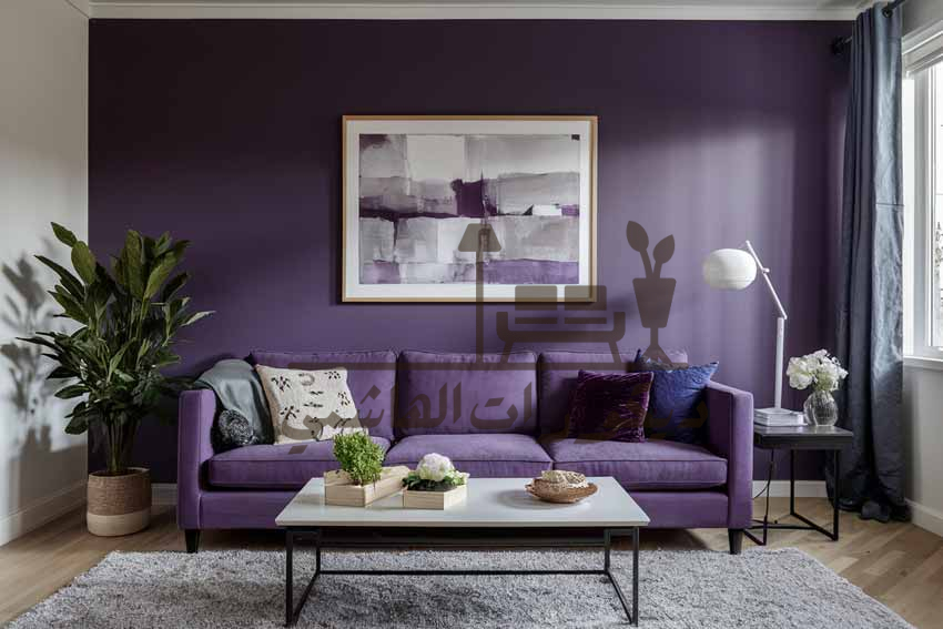 ديكور بنفسجي ورمادي
